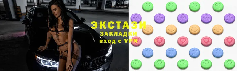 Ecstasy бентли  гидра ССЫЛКА  Волгодонск 